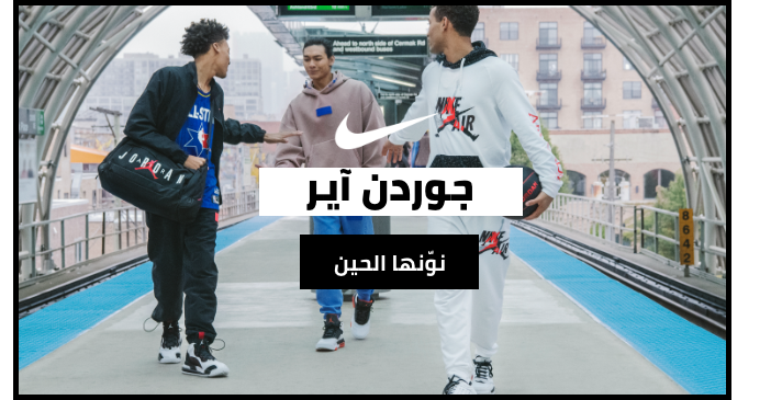 /fashion-nike-brand-page-air-jordon-ae?sort[by]=popularity&sort[dir]=desc