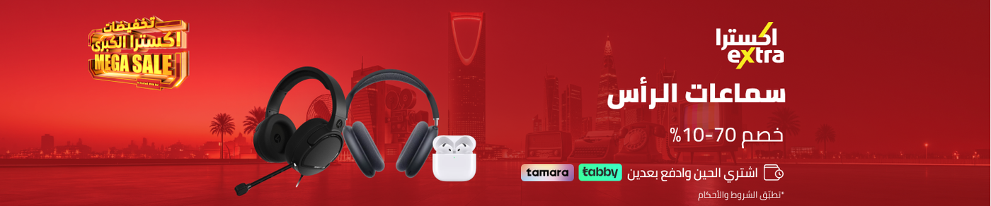 /electronics-and-mobiles/portable-audio-and-video/extra-stores/?f%5BisCarousel%5D=true