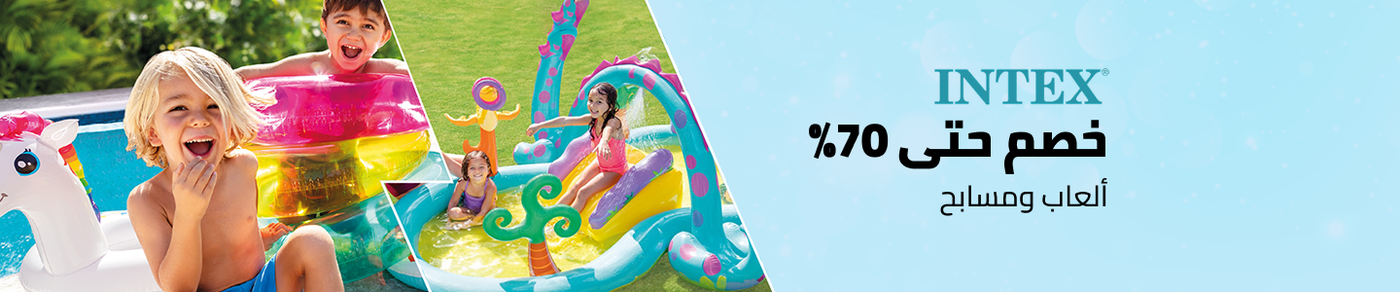 /cfc-pools-and-waterplay-deals-ksa/