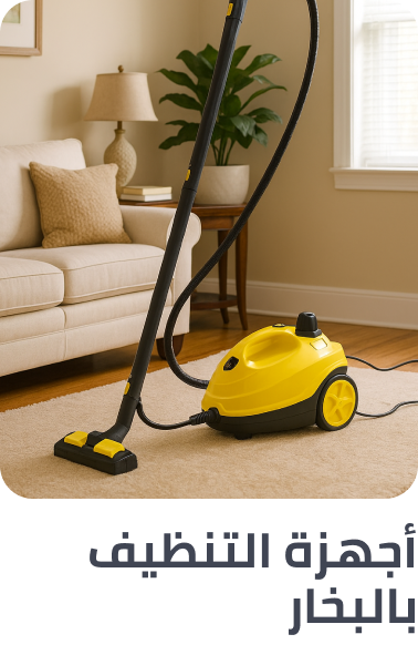 /home-and-kitchen/home-appliances-31235/vacuums-and-floor-care/?sort[by]=popularity&sort[dir]=desc&limit=50