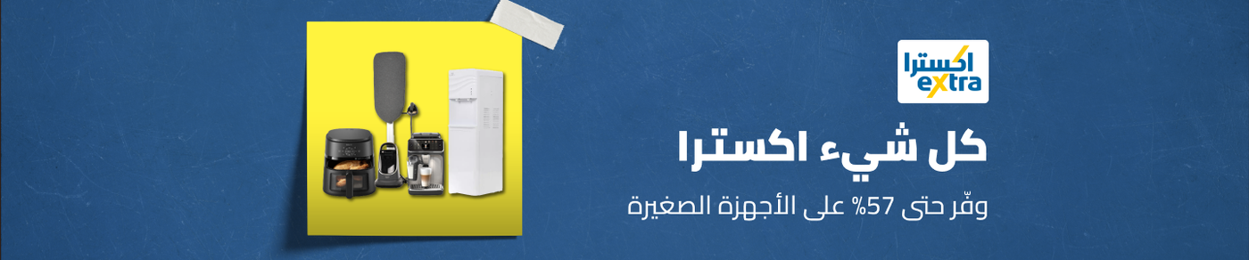 /home-and-kitchen/home-appliances-31235/small-appliances/extra-stores/?sort%5Bby%5D=popularity&sort%5Bdir%5D=desc&limit=50