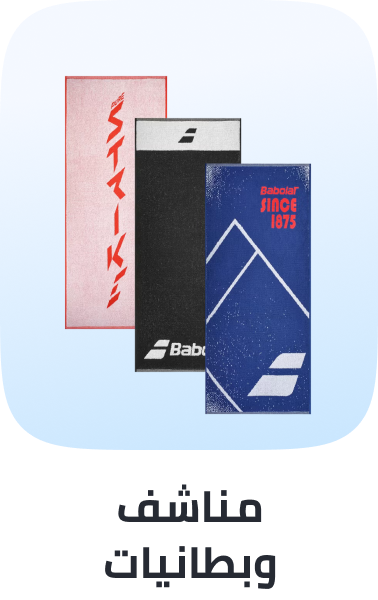 /sports-and-outdoors/sports/boating-and-water-sports/swimming/swim-towels/