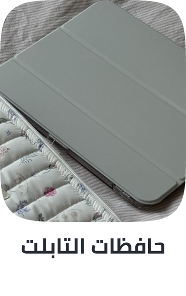 /electronics-and-mobiles/tablets-and-accessories/tablet-accessories/screen-protectors-27716/?sort%5Bby%5D=popularity&sort%5Bdir%5D=desc&limit=50