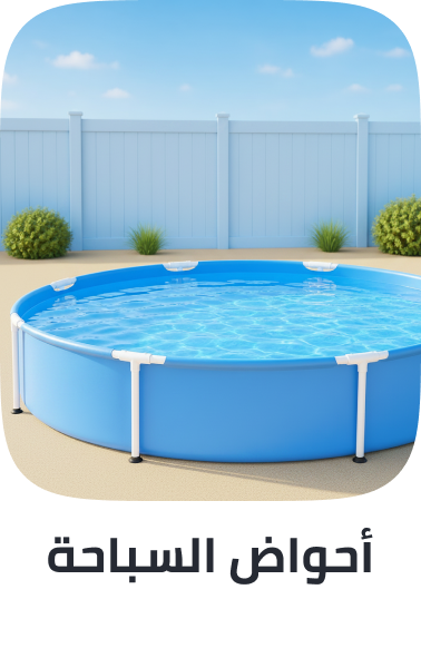 /toys-and-games/sports-and-outdoor-play/pools-water-fun/outdoor-play-pools/