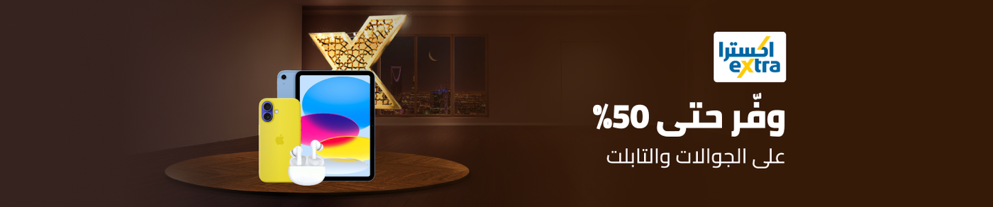 /electronics-and-mobiles/mobiles-and-accessories/extra-stores/