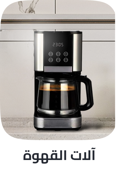 /home-and-kitchen/home-appliances-31235/small-appliances/coffee-makers?sort[by]=popularity&sort[dir]=desc&limit=50