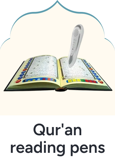 /quran-reader-pen-ae/