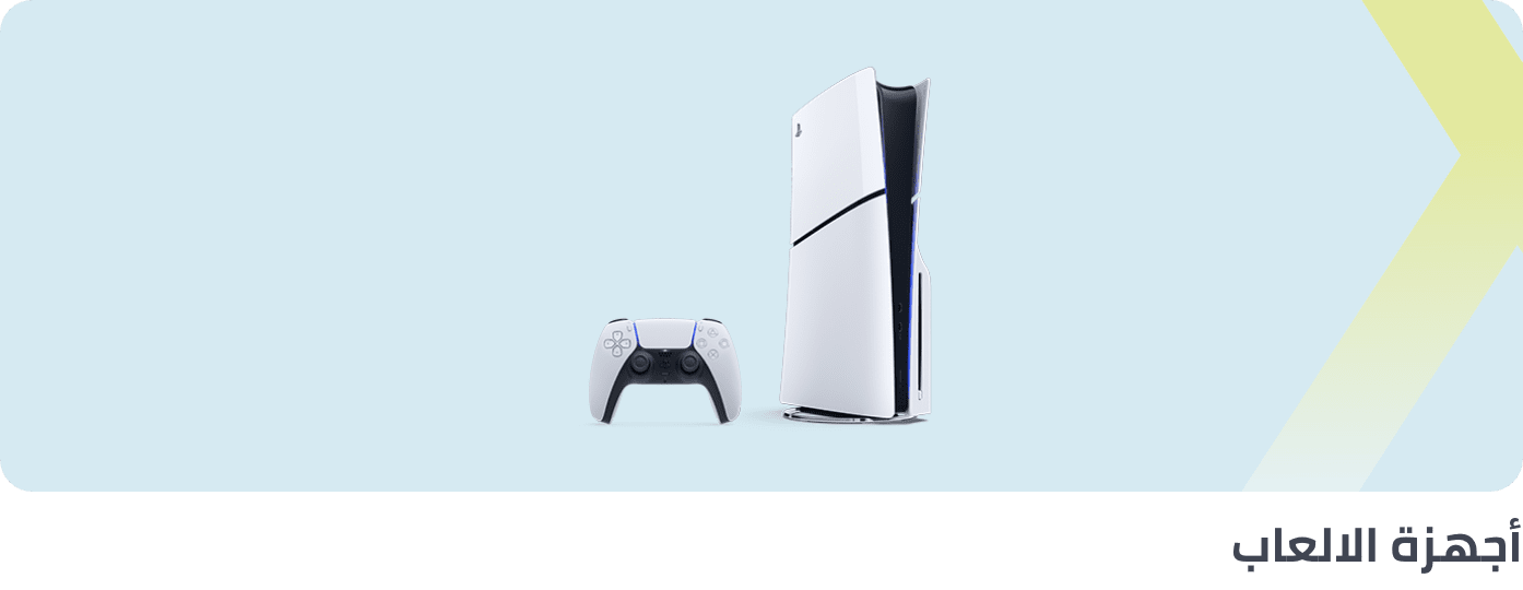 /electronics-and-mobiles/video-games-10181/gaming-console/extra-stores/?sort[by]=popularity&sort[dir]=desc&limit=50