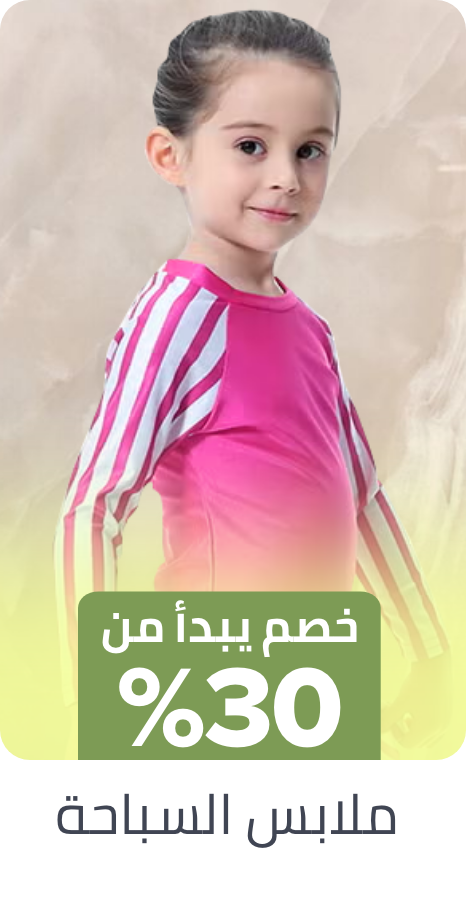 /kids-swimwear-min20-FA_03/