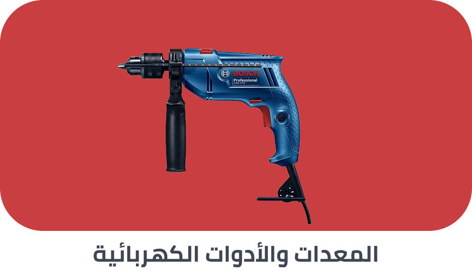/tools-and-home-improvement/extra-stores/?sort[by]=popularity&sort[dir]=desc&limit=50