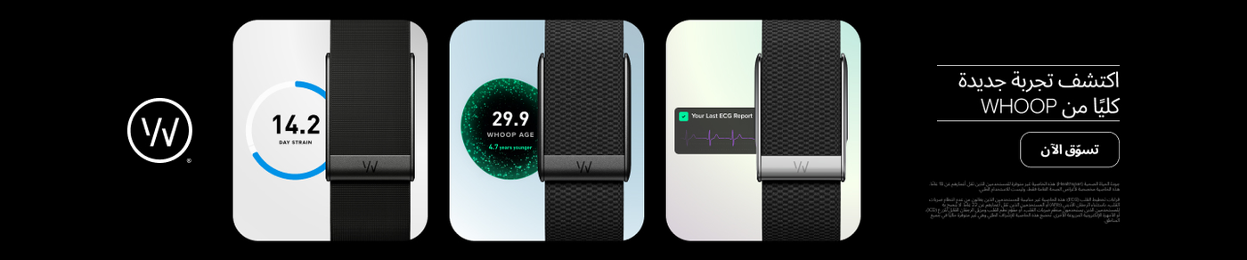 /whoop-launch-latest-products/