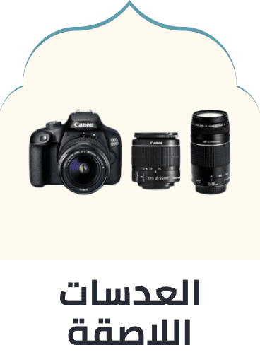 /electronics-and-mobiles/camera-and-photo-16165/lenses-16166?sort[by]=popularity&sort[dir]=desc&limit=50