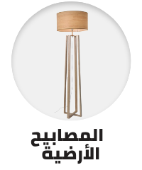 /home-and-kitchen/home-decor/home-decor-lighting/floor-lamps