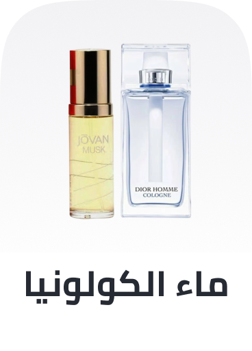 /beauty/fragrance/eau-de-cologne?sort[by]=popularity&sort[dir]=desc&limit=50