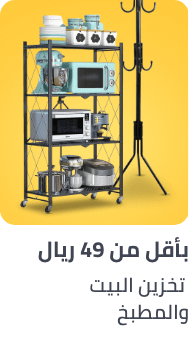 /home-and-kitchen/storage-and-organisation?f[price][max]=18165&f[price][min]=5&sort[by]=best_rating