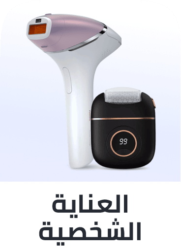 /personal-care-all/
