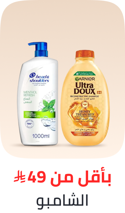 /shampoos-under-49