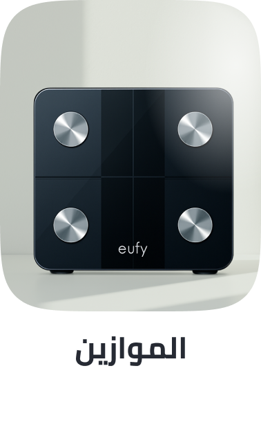 /beauty-and-health/health/medical-supplies-and-equipment/health-monitors/weighing-scales?sort[by]=popularity&sort[dir]=desc&limit=50