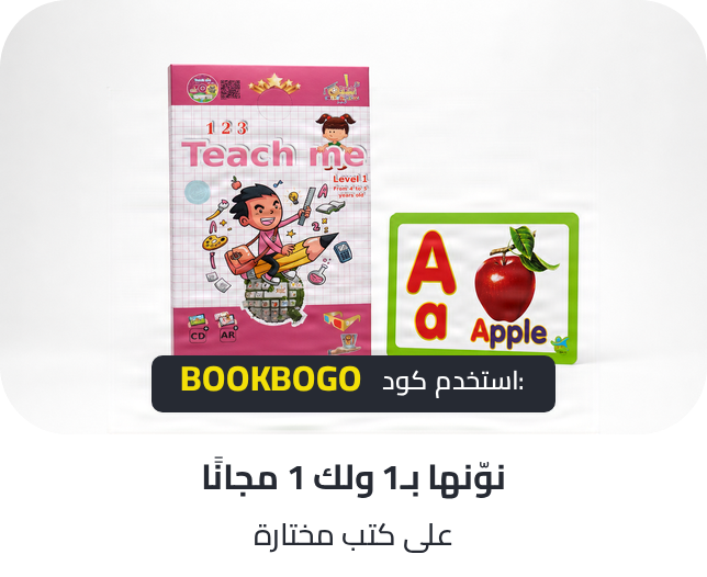 /bogo-coupon-books-july-sa/