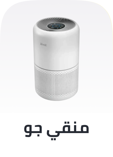 /home-and-kitchen/home-appliances-31235/large-appliances/heating-cooling-and-air-quality/air-purifiers?sort[by]=popularity&sort[dir]=desc&limit=50