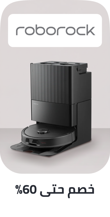 /home-and-kitchen/home-appliances-31235/roborock/