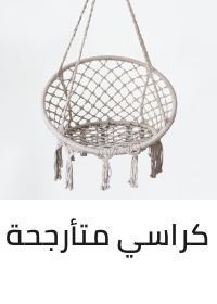 /home-and-kitchen/patio-lawn-and-garden/patio-furniture-and-accessories/swing-chairs?sort[by]=popularity&sort[dir]=desc