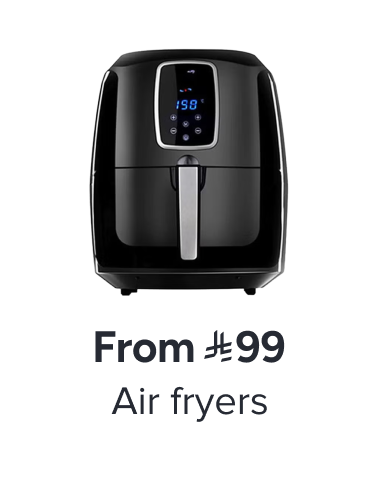 /home-and-kitchen/home-appliances-31235/small-appliances/fryers/air-fryers/