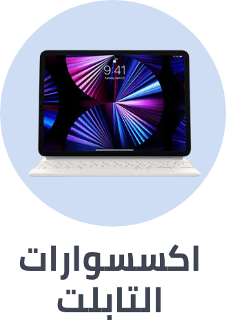 /electronics-and-mobiles/tablets-and-accessories/tablet-accessories?sort[by]=popularity&sort[dir]=desc&limit=50