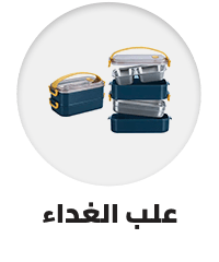 /home-and-kitchen/storage-and-organisation/kitchen-storage-and-organisation/lunch-boxes-and-bags/lunch-boxes-24554?sort[by]=popularity&sort[dir]=desc&limit=50