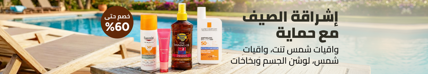 /beauty/skin-care-16813/sun/