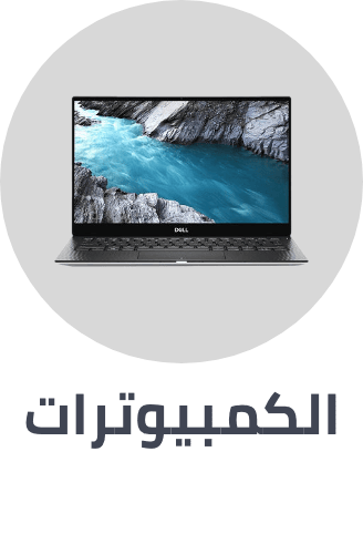 /electronics-and-mobiles/computers-and-accessories/extra-stores/?sort[by]=popularity&sort[dir]=desc&limit=50