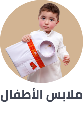 /kids-traditional-wear-starting-29-sa-FA_03/?sort%5Bby%5D=best_rating&sort%5Bdir%5D=desc&limit=50&page=1&isCarouselView=false