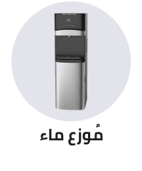 /home-and-kitchen/home-appliances-31235/large-appliances/water-coolers-and-filters