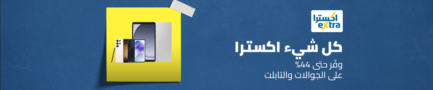 /electronics-and-mobiles/mobiles-and-accessories/extra-stores/?sort%5Bby%5D=popularity&sort%5Bdir%5D=desc&limit=50