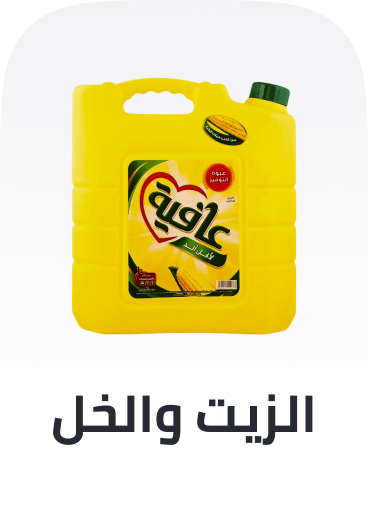 /grocery-store/cooking-and-baking-supplies/oils-vinegars-and-salad-dressings/noon-supermarket/?sort[by]=popularity&sort[dir]=desc&limit=50