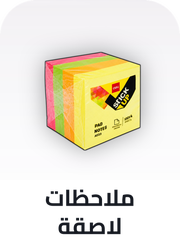/office-supplies/paper-16454/sticky-notes/