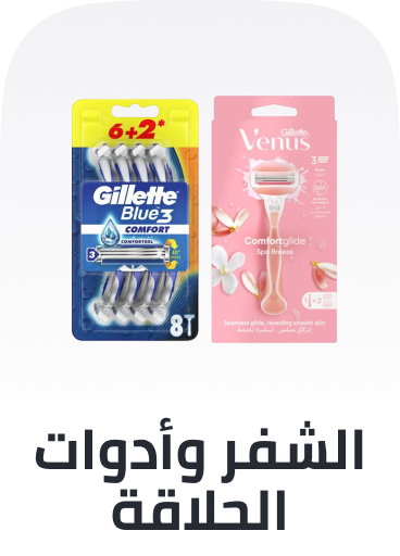 /beauty/personal-care-16343/shaving-and-hair-removal/womens-31112/razors-and-blades-31118/?sort[by]=popularity&sort[dir]=desc&limit=50&page=1&isCarouselView=false