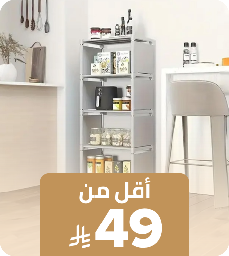 /home-and-kitchen/furniture-10180/?f[price][min]=29&f[price][max]=49&sort[by]=popularity&sort[dir]=desc&limit=50&page=1&av=0&isCarouselView=false