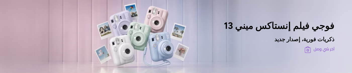 /fujifilm-instax-mini-13-sa/