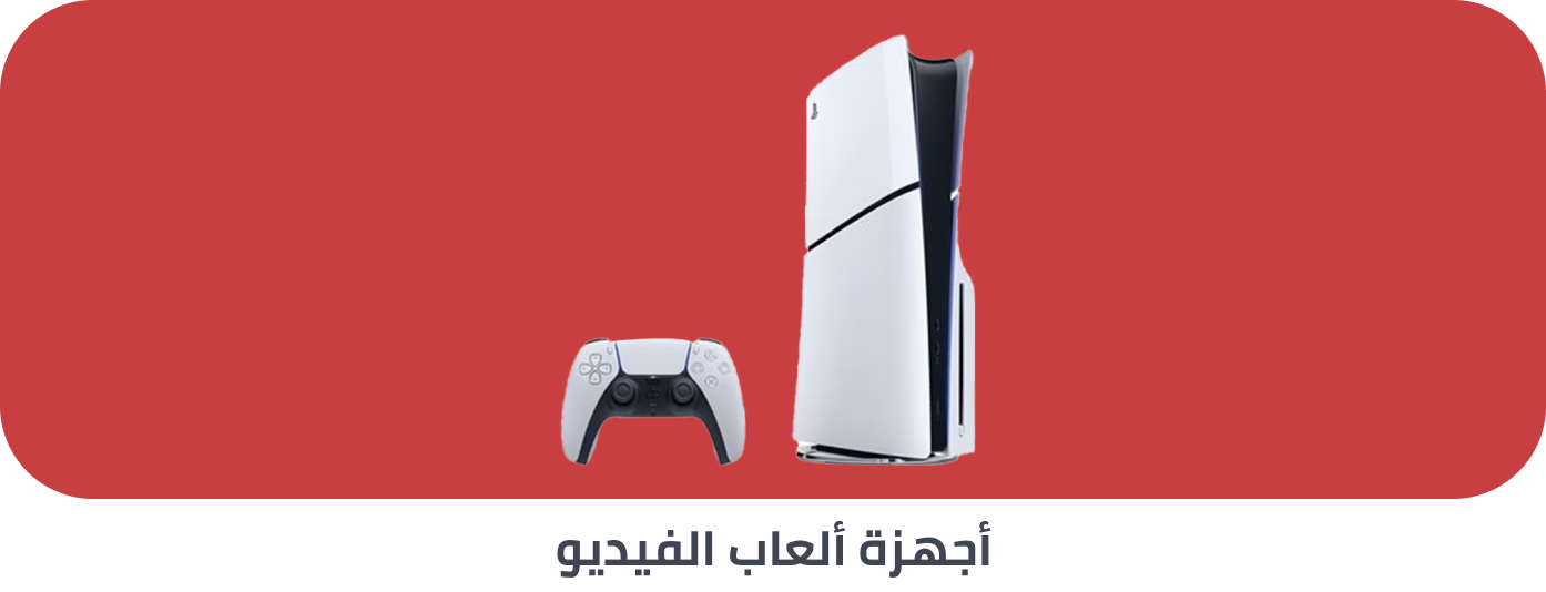 /electronics-and-mobiles/video-games-10181/gaming-console/extra-stores/?sort[by]=popularity&sort[dir]=desc&limit=50