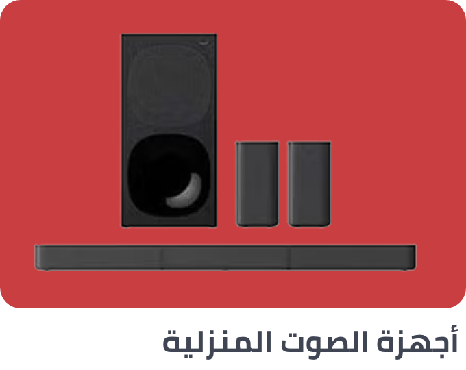 /electronics-and-mobiles/home-audio/extra-stores/?sort[by]=popularity&sort[dir]=desc&limit=50