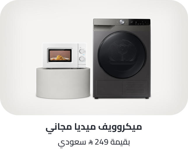 /mda-midea-microwave-foc-aug-26-sa/