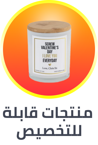 /customized-products-sa/?sort[by]=popularity&sort[dir]=desc&limit=50