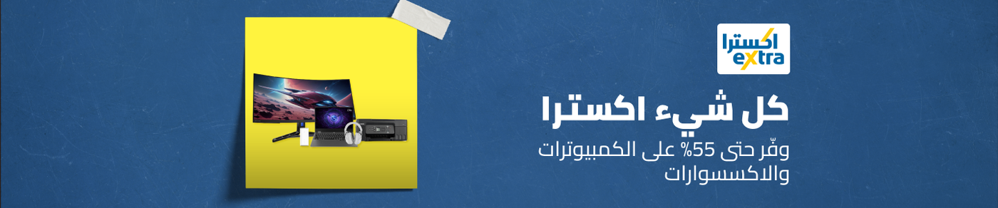 /electronics-and-mobiles/computers-and-accessories/extra-stores/?sort%5Bby%5D=popularity&sort%5Bdir%5D=desc&limit=50