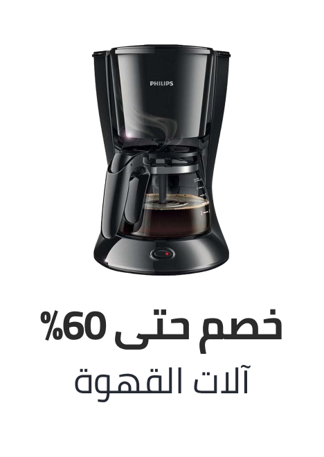 /home-and-kitchen/home-appliances-31235/small-appliances/coffee-makers?sort[by]=popularity&sort[dir]=desc&limit=50