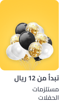 /toys-and-games/party-supplies-16697?f[price][max]=349&f[price][min]=12&f[is_fbn][]=1