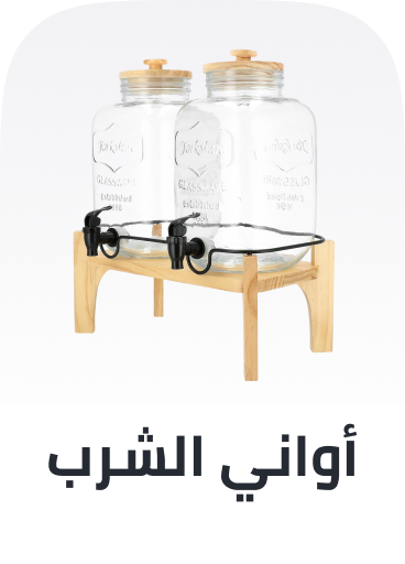 /home-and-kitchen/kitchen-and-dining/glassware-and-drinkware?sort[by]=popularity&sort[dir]=desc&limit=50