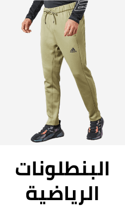 /fashion/men-31225/clothing-16204/active-16233/active-pants-22721?sort[by]=popularity&sort[dir]=desc