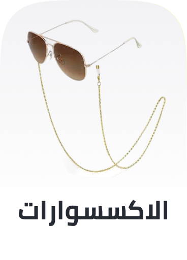 /fashion/women-31229/eyewear-and-eyewear-accessories-21787/womens-eyewear-accessories/?q=women+eyewear&originalQuery=women%20eyewear&sort[by]=popularity&sort[dir]=desc&limit=50&isCarouselView=false