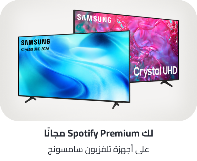 /samsung-offer-spotify-subscription-sep-26-sa/